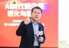 秦朔谈AI未来发展方向：不能过于头脑发热，认为它马上就改天换地