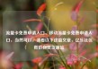 流量卡免费申请入口，移动流量卡免费申请入口，当然可以，请看以下这篇文章，亿乐社区低价自营货源站
