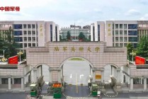 点击解锁！带你揭开这3所新调整组建军队院校的神秘面纱