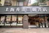 350种咖啡主题图书集结上海，20家参展书店买书送咖啡