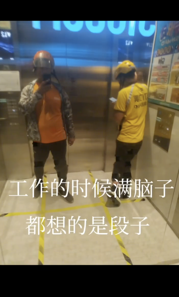 南瓜:最适合我的工作,是送外卖和讲脱口秀|进击的脱口秀演员⑤ 第5张 南瓜:最适合我的工作,是送外卖和讲脱口秀|进击的脱口秀演员⑤ 第5张