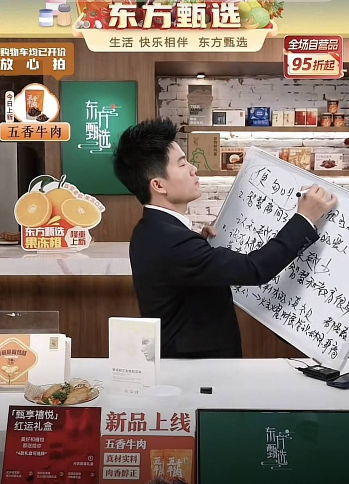 是董宇辉需要文学奖,还是文学需要董宇辉? 第1张 是董宇辉需要文学奖,还是文学需要董宇辉? 第1张