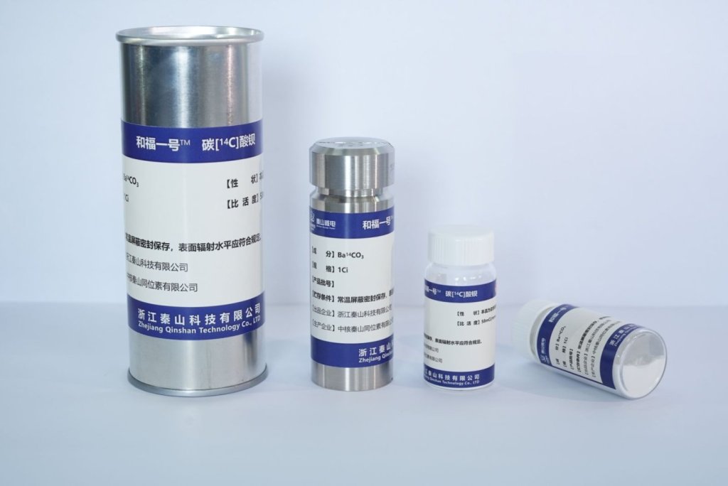 查幽门螺杆菌的这款同位素长期被海外垄断,秦山核电站实现突破 第1张 查幽门螺杆菌的这款同位素长期被海外垄断,秦山核电站实现突破 第1张