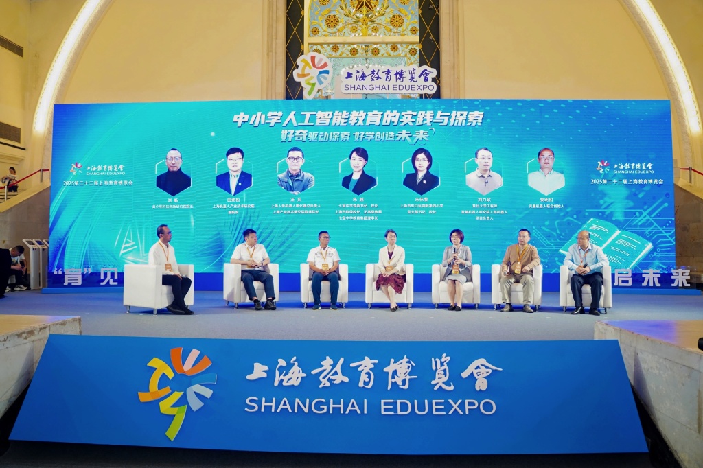 上百家单位展示AI+教育的实践与成果,上海教育博览会开幕 第3张 上百家单位展示AI+教育的实践与成果,上海教育博览会开幕 第3张
