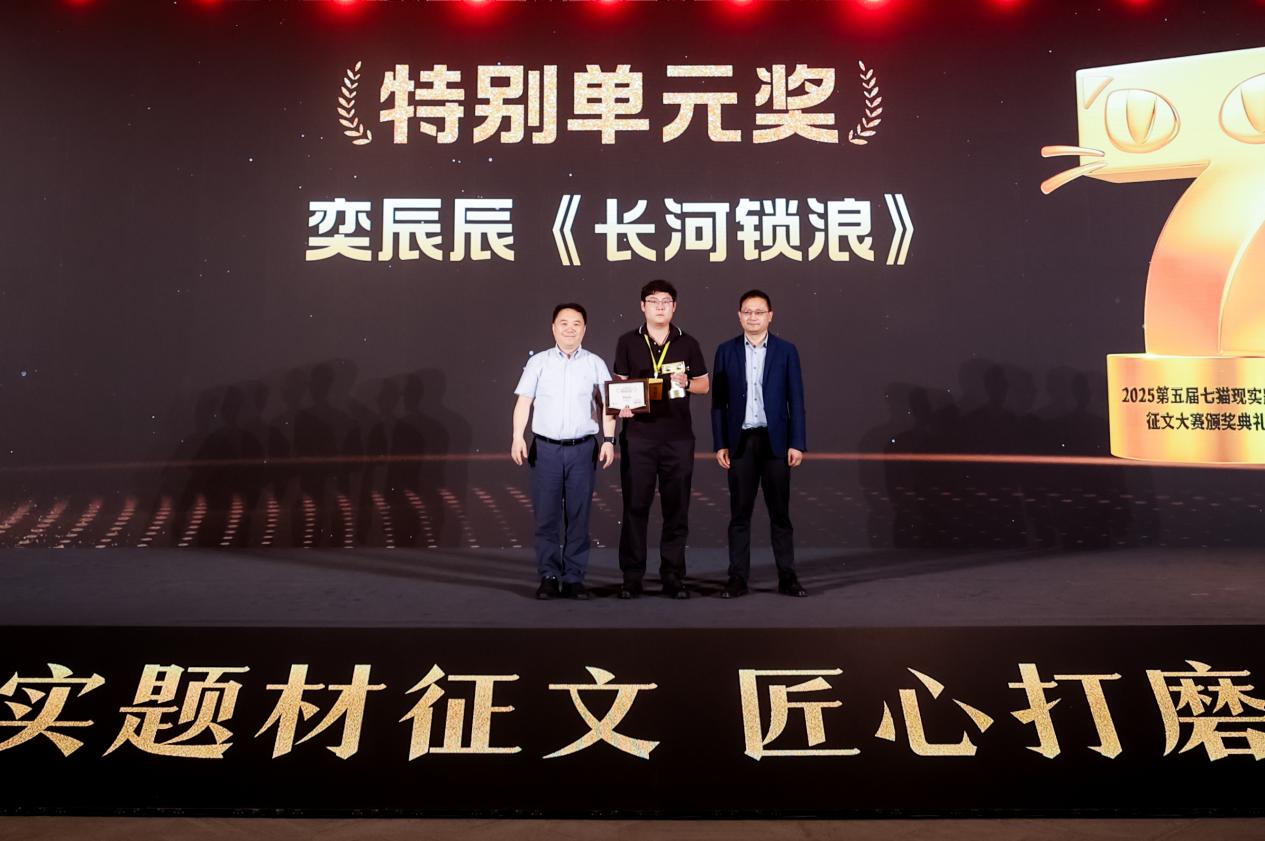 七猫征文大赛颁出112万奖金，非遗题材作品斩获金奖  第6张