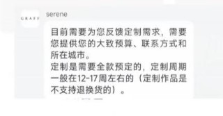 黄杨钿甜同款耳环正品网站已无在售，客服：祖母绿款式需定制