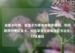 流量卡办理，流量卡办理有年龄限制吗，如何高效办理流量卡，轻松享受无限畅游亿乐社区SUP货源站