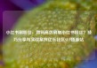 小红书刷粉丝，如何高效刷取小红书粉丝？技巧分享与实战案例亿乐社区SUP货源站
