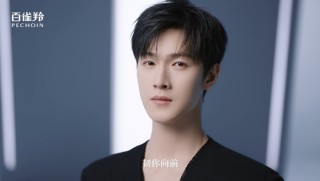 百雀羚携手李昀锐，开启东方美学“活力”之旅
