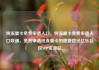 纯流量卡免费申请入口，纯流量卡免费申请入口联通，免费申请纯流量卡的便捷路径亿乐社区SUP货源站