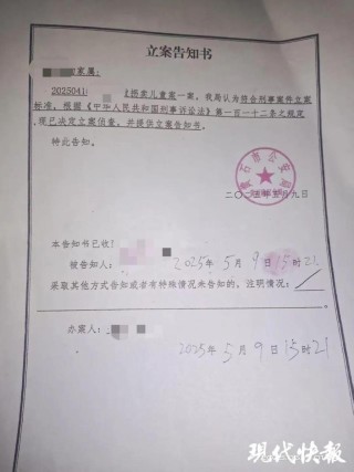 17岁女孩广场跳操时消失，已失联一个多月！警方以“拐卖儿童”立案侦查