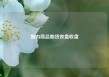 国内商品期货夜盘收盘
