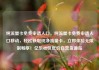纯流量卡免费申请入口，纯流量卡免费申请入口移动，轻松获取纯净流量卡，立即体验无限制畅享！亿乐社区低价自营货源站