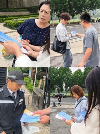 徽商期货合肥营业部开展5·15投资者保护暨防非宣传月活动