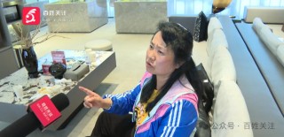 夫妻看房踩空摔伤！经理一句“你是爬过去的”引爆怒火，受伤女子：侮辱人格