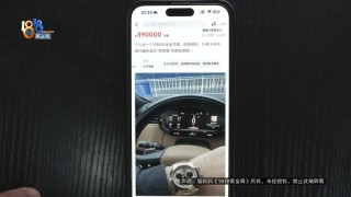 男子卖掉价值40多万的名表想抄底黄金，却发现银行卡被冻结，警方：涉嫌诈骗