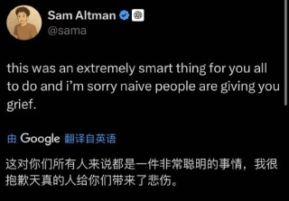 美政界担忧特朗普的中东AI合作 OpenAI首席执行官：添堵