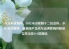 小红书点赞网，小红书点赞网十二出品网，小红书点赞网，揭秘用户互动与品牌营销的秘密亿乐社区SUP货源站