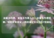 流量卡办理，流量卡办理入口，流量卡办理指南，轻松获取稳定上网资源亿乐社区SUP货源站