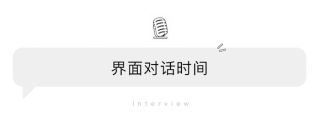 【专访】洲际酒店集团大中华区首席运营官邱尤：智选假日酒店5.0进化论