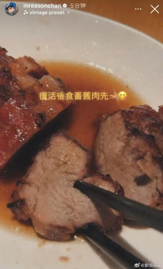 歌手陈奕迅发文报平安：复活后先吃肉