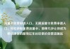 流量卡免费申请入口，无限流量卡免费申请入口，轻松获取免费流量卡，简单几步让你成为移动通信的新宠亿乐社区低价自营货源站