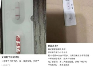 多地阳性率明显上升，新冠感染又抬头？专家：在可控范围内