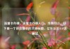 流量卡办理，流量卡办理入口，当然可以。以下是一个符合要求的文章标题，亿乐社区SUP货源站