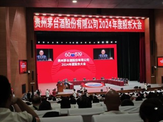 公务接待工作餐“不上酒”影响几何？贵州茅台管理层这么回应