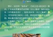 广东“龙舟水”开启：降水少于去年，但仍比常年多两成
