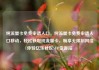 纯流量卡免费申请入口，纯流量卡免费申请入口移动，轻松获取纯流量卡，畅享无限制网络体验亿乐社区SUP货源站