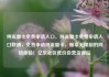 纯流量卡免费申请入口，纯流量卡免费申请入口联通，免费申请纯流量卡，畅享无限制的网络体验！亿乐社区低价自营货源站