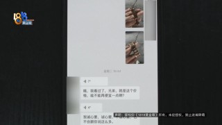 男子卖掉价值40多万的名表想抄底黄金，却发现银行卡被冻结，警方：涉嫌诈骗