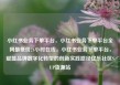 小红书业务下单平台，小红书业务下单平台全网最低价24小时在线，小红书业务下单平台，赋能品牌数字化转型的创新实践路径亿乐社区SUP货源站