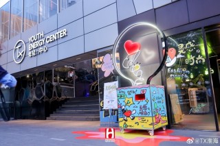 “网红”商场TX淮海操盘人司徒文聪被限制消费