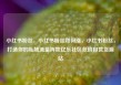 小红书粉丝，小红书粉丝如何涨，小红书粉丝，打造你的私域流量阵地亿乐社区低价自营货源站