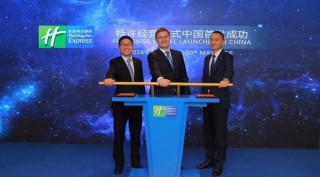 【专访】洲际酒店集团大中华区首席运营官邱尤：智选假日酒店5.0进化论