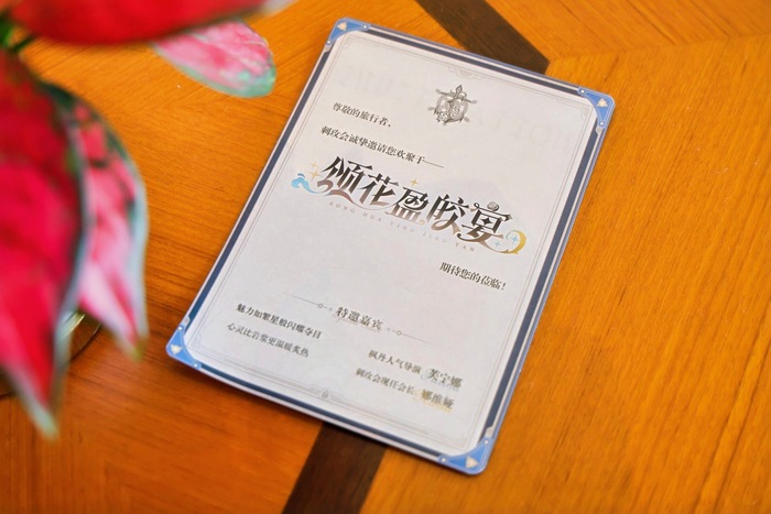 跨界合作“原神”餐厅首次开放，北京环球度假区上新线下场景体验  第3张